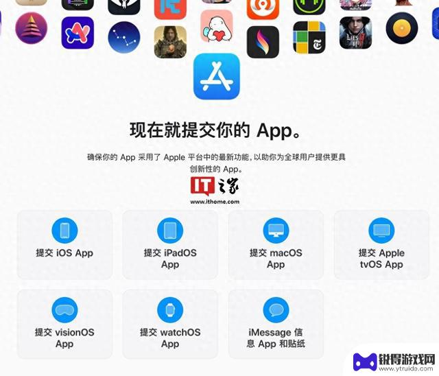 苹果邀请开发者参与测试iOS 18系统的新功能和特性