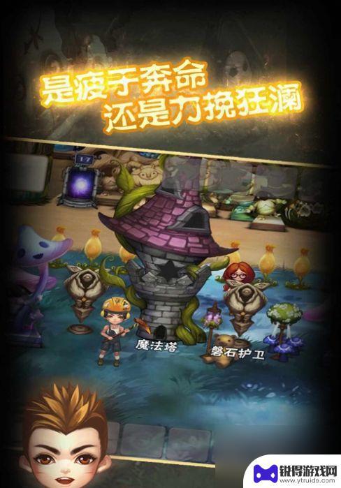 灵魂岛主线任务攻略 灵魂岛新手前期生存攻略分享