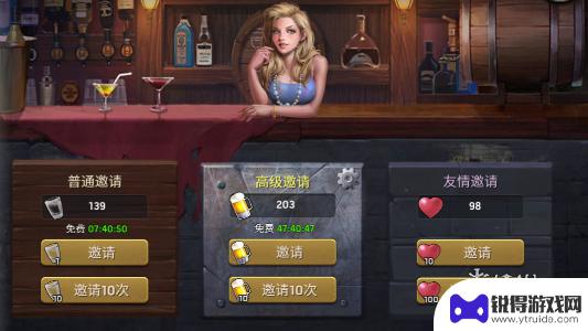 末日血战如何获取啤酒 末日血战啤酒获得途径