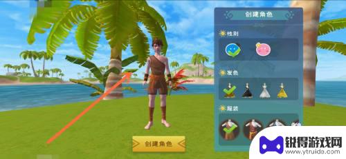 创造与魔法怎么换绑定手机号码 创造与魔法qq登录版最新版本