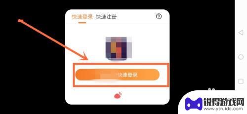创造与魔法怎么换绑定手机号码 创造与魔法qq登录版最新版本