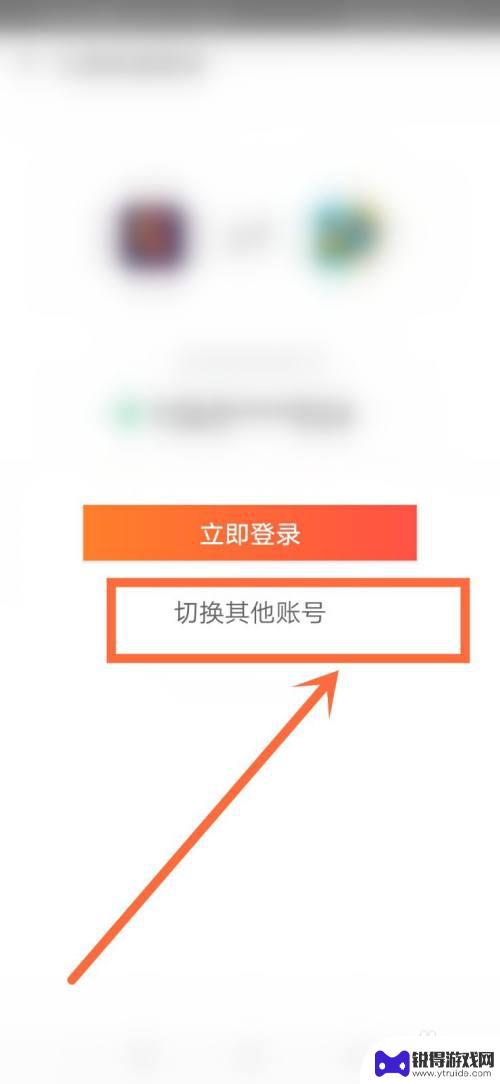 创造与魔法怎么换绑定手机号码 创造与魔法qq登录版最新版本