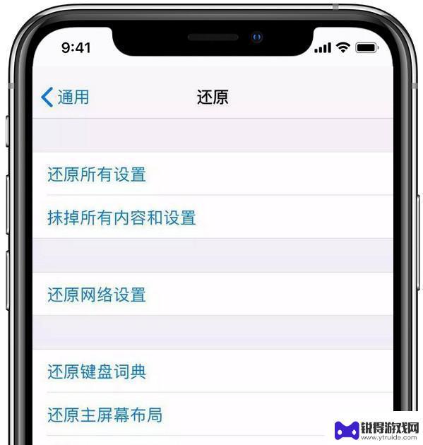 苹果手机信号显示不见了怎么办 iPhone 无信号怎么办