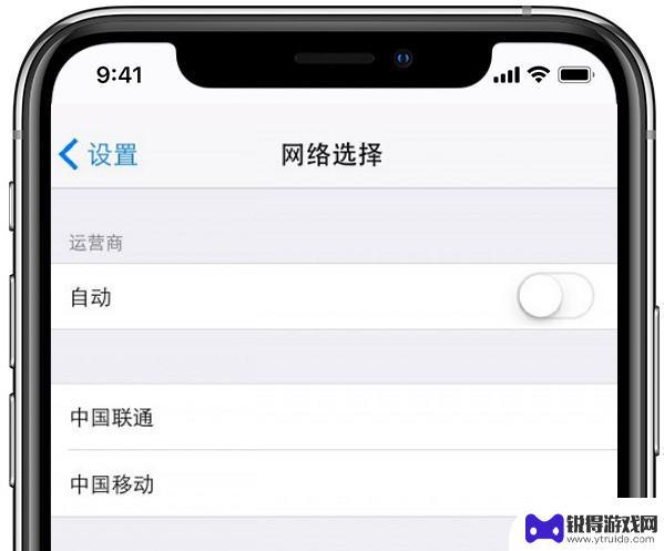 苹果手机信号显示不见了怎么办 iPhone 无信号怎么办