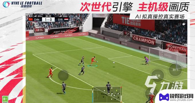 绿茵信仰如何罚点球 绿茵信仰点球技巧