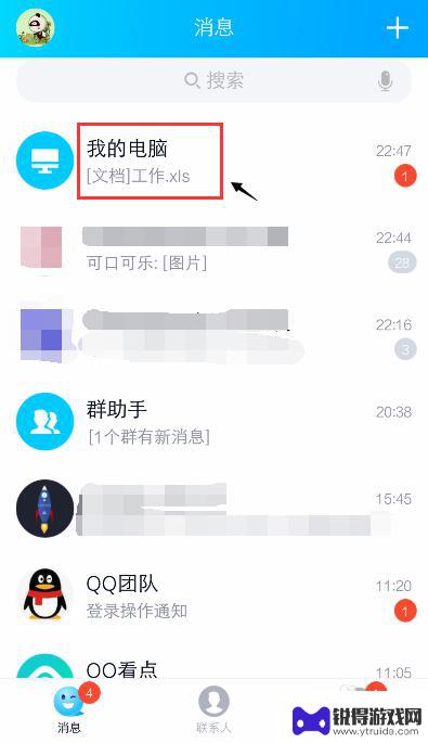 怎么用手机操作ex 手机如何操作excel表格编辑功能