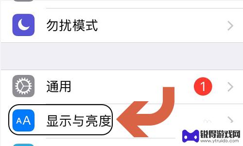 苹果手机屏膜怎么亮屏设置 苹果手机屏幕亮度怎么调节