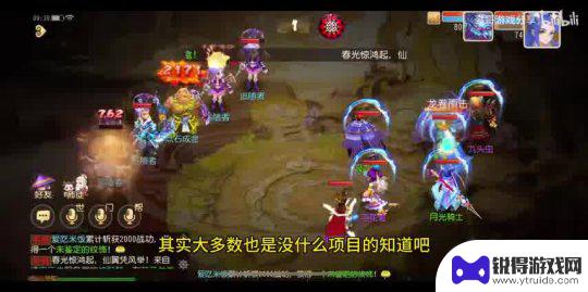梦幻西游怎么设置快捷法术 梦幻西游时空快捷键设置教程