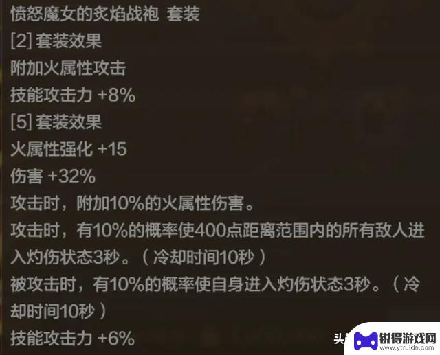 DNF手游：混沌布甲4套评测！预言套称霸榜首