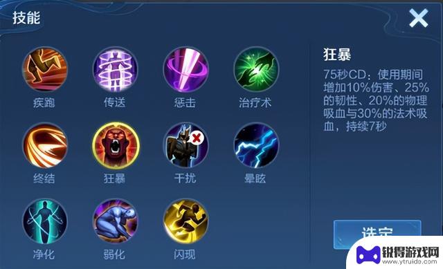 上线仅5天，胜率飙升到48%，孙权厉害了！如何玩得更厉害？