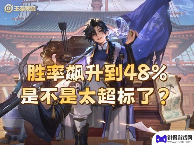 上线仅5天，胜率飙升到48%，孙权厉害了！如何玩得更厉害？