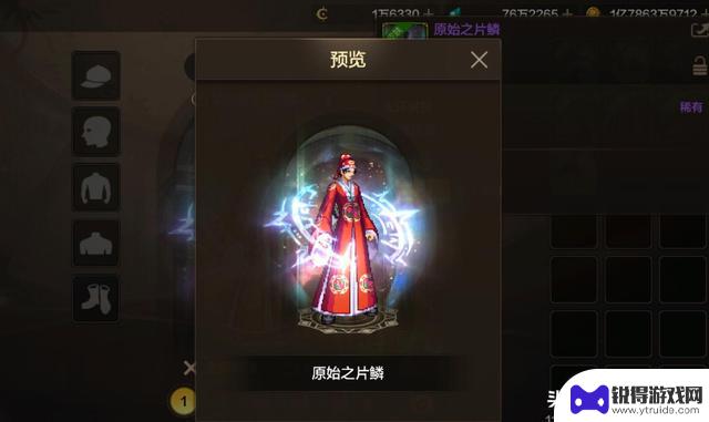 DNF手游：秒得无形光环大热，全民免费领取，100万泰拉延期补偿