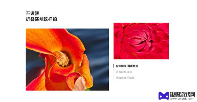 如何选择超轻薄骁龙8至尊版旗舰手机：折叠还是直板？