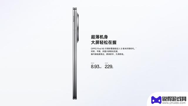 如何选择超轻薄骁龙8至尊版旗舰手机：折叠还是直板？