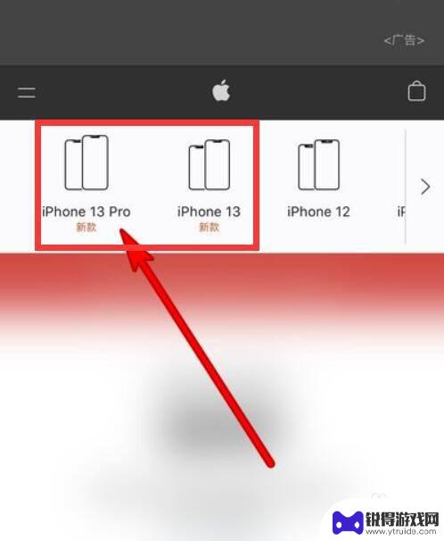 苹果手机剩下三个摄像头怎么用 苹果手机三个摄像头的优势是什么