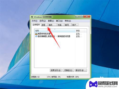 colse steam 启动Steam后提示close steam的解决方法