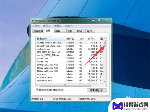 colse steam 启动Steam后提示close steam的解决方法