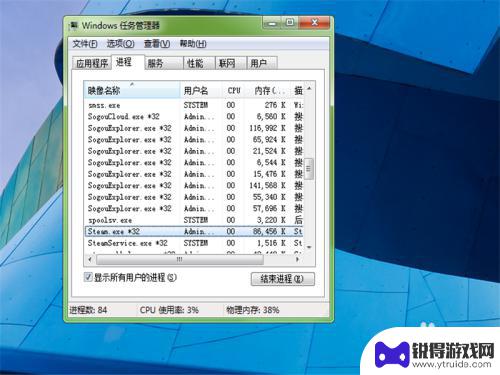 colse steam 启动Steam后提示close steam的解决方法