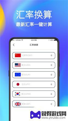 极速文件恢复app手机版