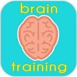 最佳大脑训练游戏