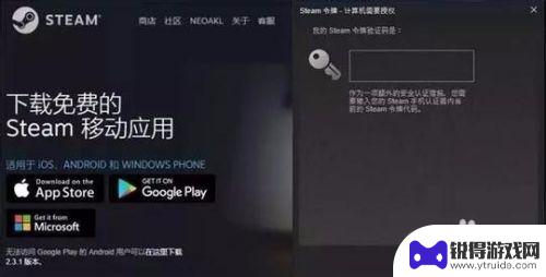 steam账号被盗封禁怎么解决 Steam账号被盗怎么办