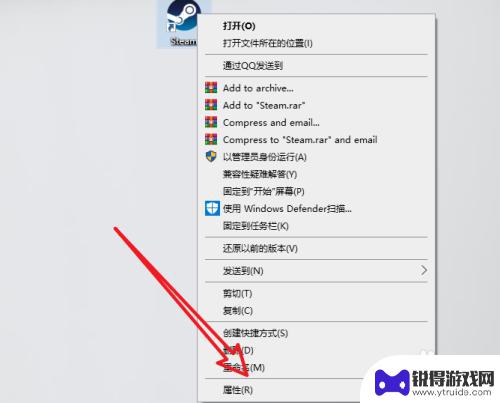 steam下载后怎么连网 steam无法上网怎么办