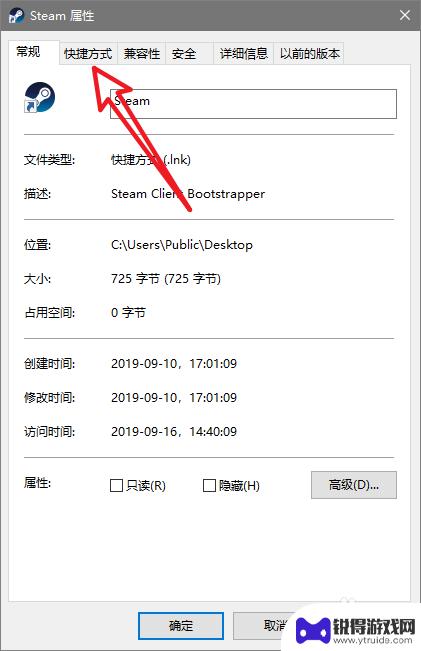 steam下载后怎么连网 steam无法上网怎么办