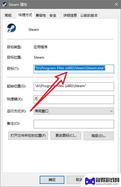 steam下载后怎么连网 steam无法上网怎么办