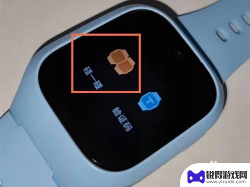 怎样用手机在米兔学习儿童手表里添加qq 如何在米兔儿童电话手表上添加联系人