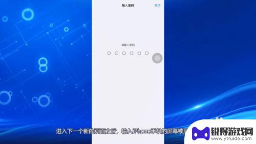 手机如何把页面锁定了苹果 iOS 15锁屏下拉搜索怎么关掉