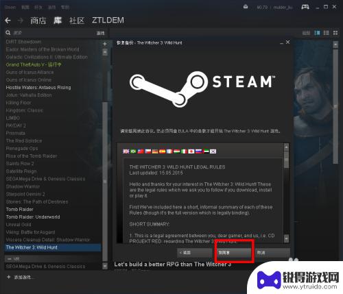 steam游戏记录怎么办 Steam如何在Win10中还原游戏文件