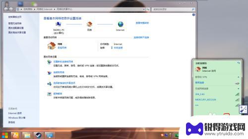 steam老连不上网 steam无法上网解决方法