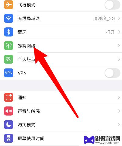 ipad原神进不去怎么办 原神进不去怎么办