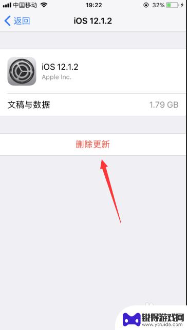 如何苹果手机系统不提醒 iPhone如何关闭系统更新提示