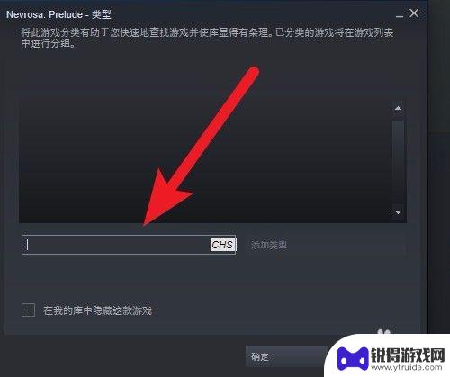 steam分类怎么看 steam游戏分类