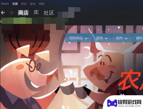 steam分类怎么看 steam游戏分类