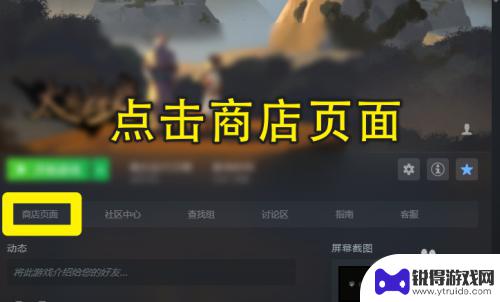 steam看评测 Steam游戏评价怎么看