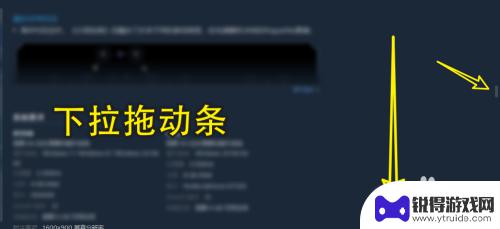 steam看评测 Steam游戏评价怎么看