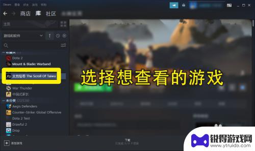 steam看评测 Steam游戏评价怎么看