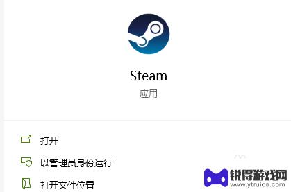 steam看评测 Steam游戏评价怎么看