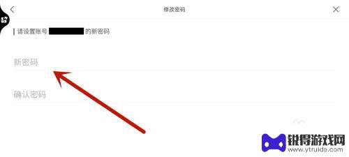 原神的账号和密码登录 原神手机号登录密码设置方法