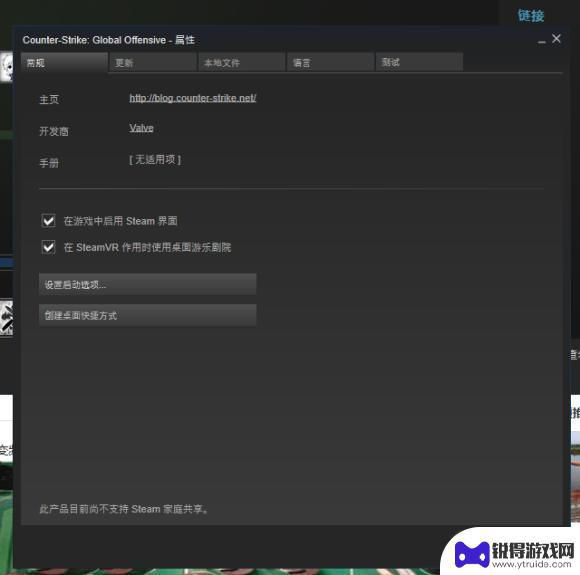 csgo需要steam加入游戏 CSGO商店如何启用Steam社区