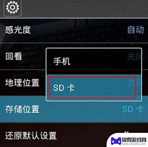 如何使手机拍照不卡内存 手机拍照保存不了到SD卡怎么办