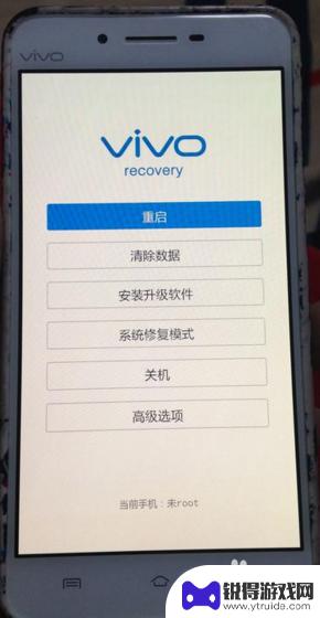 手机开机密码忘记怎么办?一步解锁?vivo vivo手机强制解锁方法