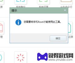 手机开机密码忘记怎么办?一步解锁?vivo vivo手机强制解锁方法