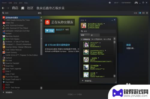 steam怎么设置非steam游戏中 非Steam游戏如何设置中文