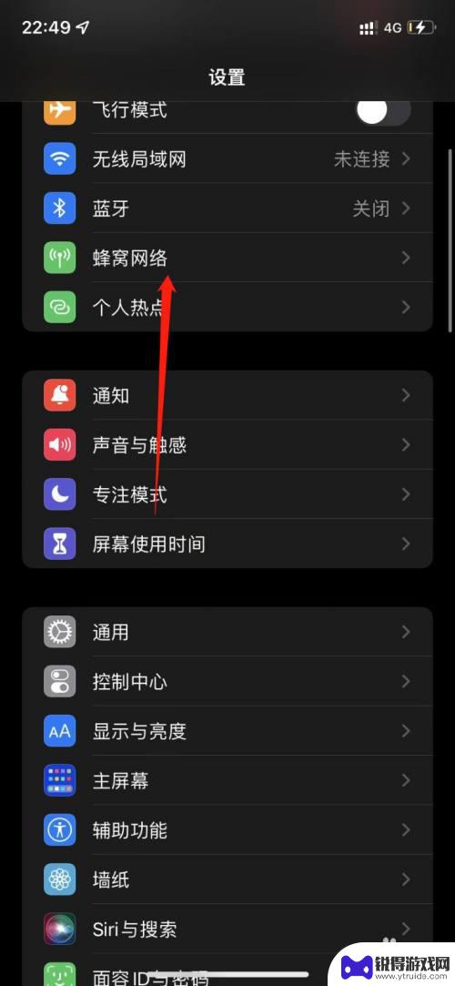 iphone副卡无服务 苹果手机副卡显示无服务怎么办