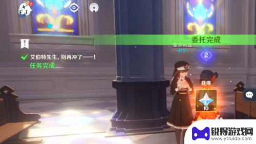 原神任务怎么扫地 原神怎么清扫落叶技巧