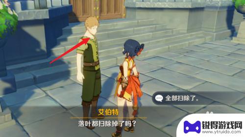 原神任务怎么扫地 原神怎么清扫落叶技巧
