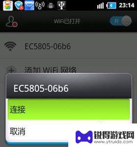 手机如何快速搜索wifi 手机如何破解Wifi密码